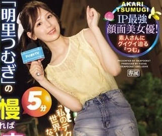 IPZZ-199 Ming Liyi's blowjob
