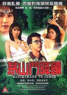 Maoshan Dou Jiangtou