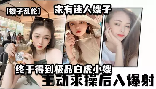 Sister-in-law incest, the charming sister-in-law at home actively asks for sex and cums from behind