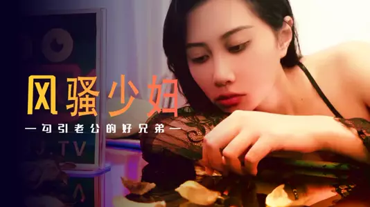 SA International Media SAZY001 Sex Honey G E01 Sex Master and Servant Development Plan Xian Eryuan