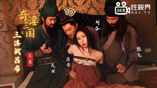 Aidou Media ID-5307 The village director seduces a married woman and borrows money to plant in the field - Lingzhi