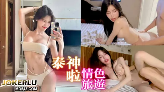 [Thai God Erotic Tourism-Extra Edition] Chiang Mai model Lin debuts with super high appearance and great sexual skills, deep throating 18 cm and riding to climax