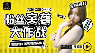Idol Media ID-5332 Mid-Autumn Festival: A group member's wife fights against three fathers and sons
