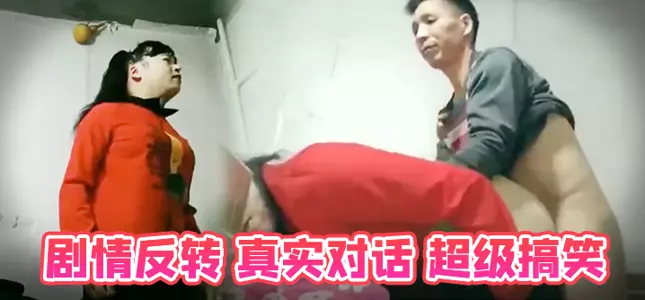 [Exclusive] An old driver went to repair a car and fucked a dick in the ass. He wanted to see her pussy, but she refused. The old driver found a dick under the woman, and it turned out to be a man's. The old driver's dick softened immediately after the car overturned!