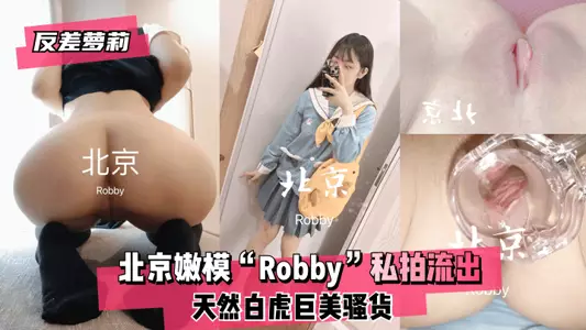 [Contrast Lolita] Beijing young model 