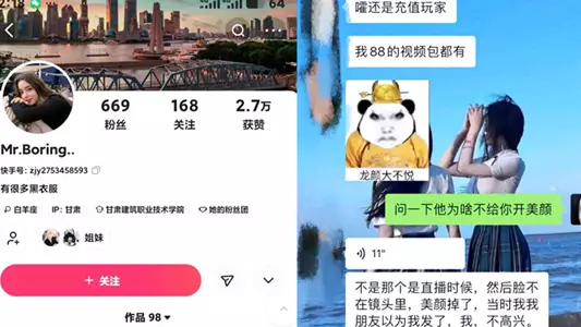 Douyin Internet celebrity big tits contrast bitch 
