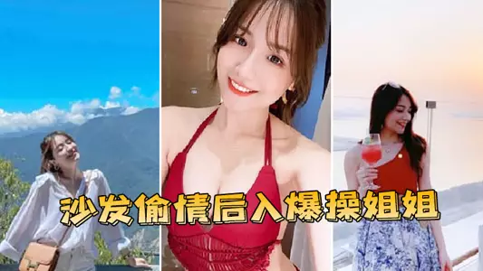 After having sex on the sofa, I fucked my sister