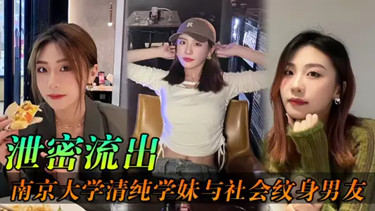 [Leaked] The best contrast bitch Nanjing woman and her tattooed boyfriend have sex selfies in various occasions and indecent videos
