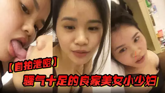 [Selfie leak] A sexy young married woman is worried that her husband is on a business trip and looking for a prostitute outside, so she takes a selfie at home in advance to have sex with her husband and give it to him. When he wants to have sex, he watches the video and masturbates_Mandarin!