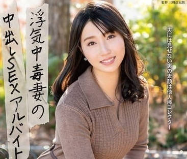 EUUD-052 cheating addicted wife-Fujisaki