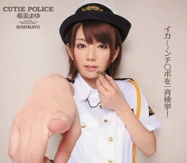 IPTD-874 cute police officer's insertion arrest-Shimei Zhenyou
