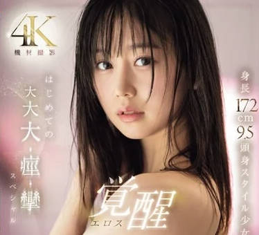 SONE-168 climax 191 times-Osaka Qixiang