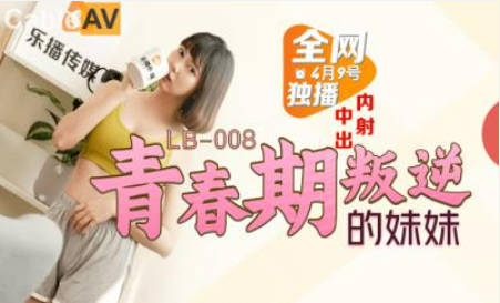 WMOG011 Weimiquan Media Xiaoshuishui's Sexual Travels Xiaoshuishui