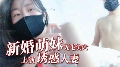 Slender newly married young girl 