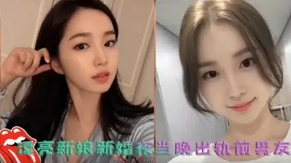 The net revealed that the beautiful bride cheated on her wedding night and her ex-boyfriend was filmed and posted online (full version)
