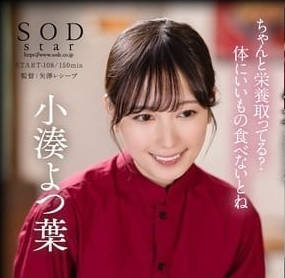 START-108 in the secret American cattle rice chain restaurant play-small four leaves