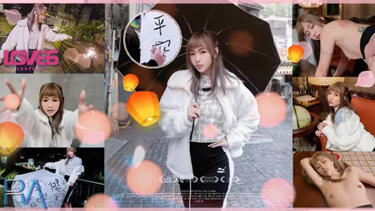 【Yu Rui】POV_The sweetest girlfriend one-day date sky lantern blessing romantic record