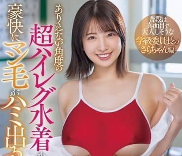 FPRE-102 bold and revealing the dense temptation of pubic hair-color saro