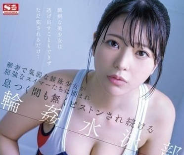 SONE-366 has little respite-Asano