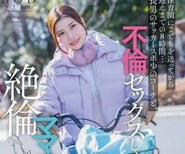 START-111 Nursery Park takes 8 hours to pick up the child after sending the child.