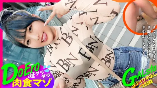 483SGK-136-C Tsumugi