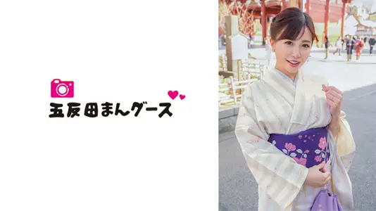 490FAN195C Smiling face, a real enemy, an unfaithful wife, and a wearing thing, Fumika