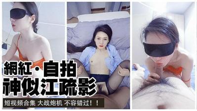 The sex photos of a goddess who looks like Jiang Shuying leaked.