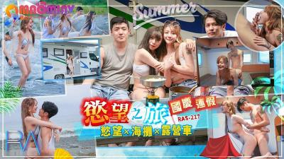 RAS217 National Day holiday desire trip!