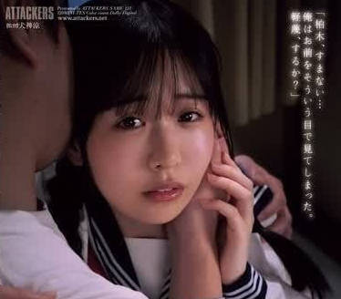 SAME-131 This must be an unusual relationship - Kashiwagi Koka