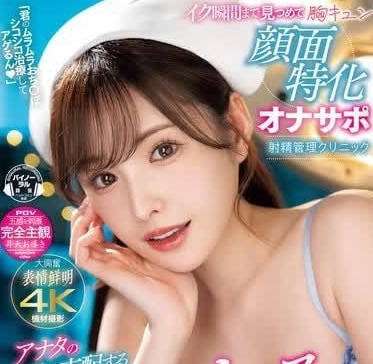 MIDV-751 I'll help you thrust your cock in heat - New Arina