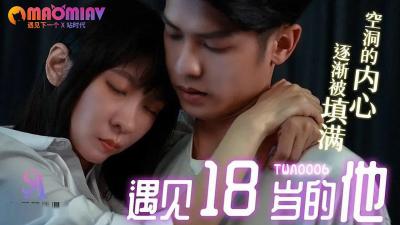 SATWA0006 Meet him at 18!