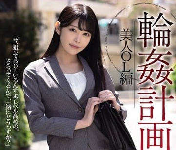 SAME-025 Beauty OL Editor-Sori Sengko