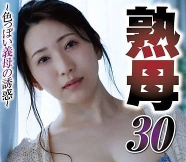 The Temptation of NSFS-324's Color and Qi's Assumed Mother-Princess Guang