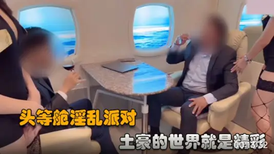 Top service in Business First Class. First class whore party. The world of local tyrants is wonderful