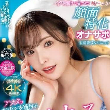 MIDV-751 Lick of a Lascivious Nurse-New