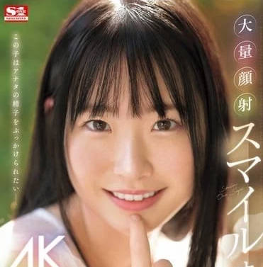 SONE-418 smiled and accepted a large number of Yan Shoot masturbation-Bai on Sakuhua