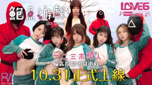 RAS-0107-R abalone game one two three wooden man