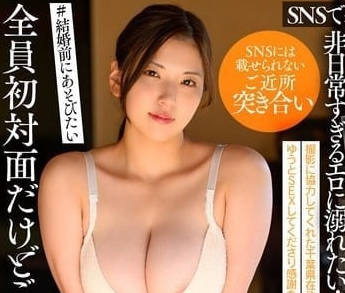 FTAV-003 love him, but-Yo Sasa