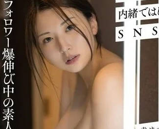 FTAV-004 I'm getting married?-Yako Sasa