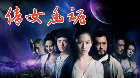 [AI Stars Change Faces and AI Synthesizes] AI-Special Movie's Battle for the Pillar of Creation of Beautiful Ghosts Liu Yifei and Other Stars Performed Together!