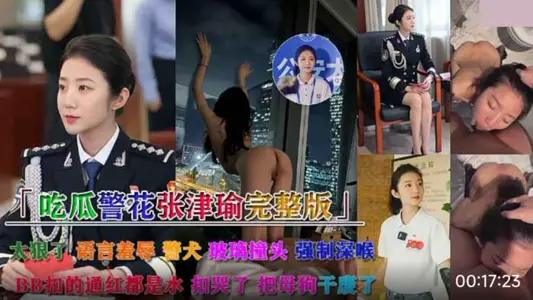 The best police flowers Zhang Jinyu and Lu Zong Pa Pa Pa indecent video full version