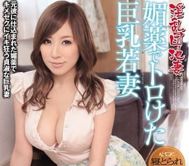 TYOD-263 wife of a lewd residential area-Beichuan Ailixiang