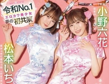 MIDV-907 often go to custom shops