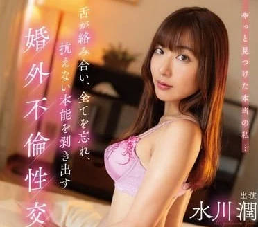 HSODA-041 exposure irresistible instinct-Makawa Run