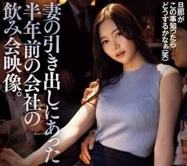 ADN-630 wife's cupboard-Baifeng Meiyu