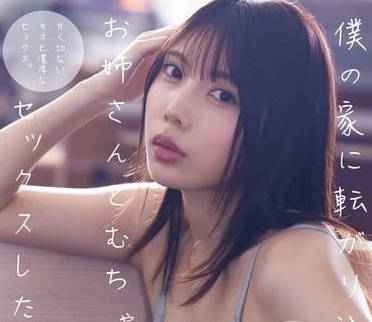 ADN-624 broke into my sister's passionate sex-Ambexun