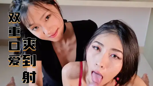[Liu Yue] Double Mouth Love to Shoot...