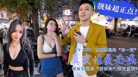 Who do pretty girls think is more important, hard or long? The pretty girl is super on time....