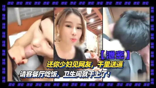 Young Woman See Netizens Send Forced Thousands of Mils