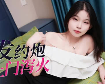 Aidou Media IDG5522, Stalker, Emotional Desire, Enjoyed Guns, Nen Mei's Door-to-Door Fire